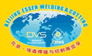 In Beijing--SteelTailor--Hall No.: W3416,China,June 10-13,2014
